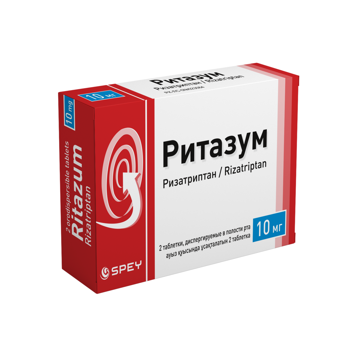 Ритазум 2 таблетки