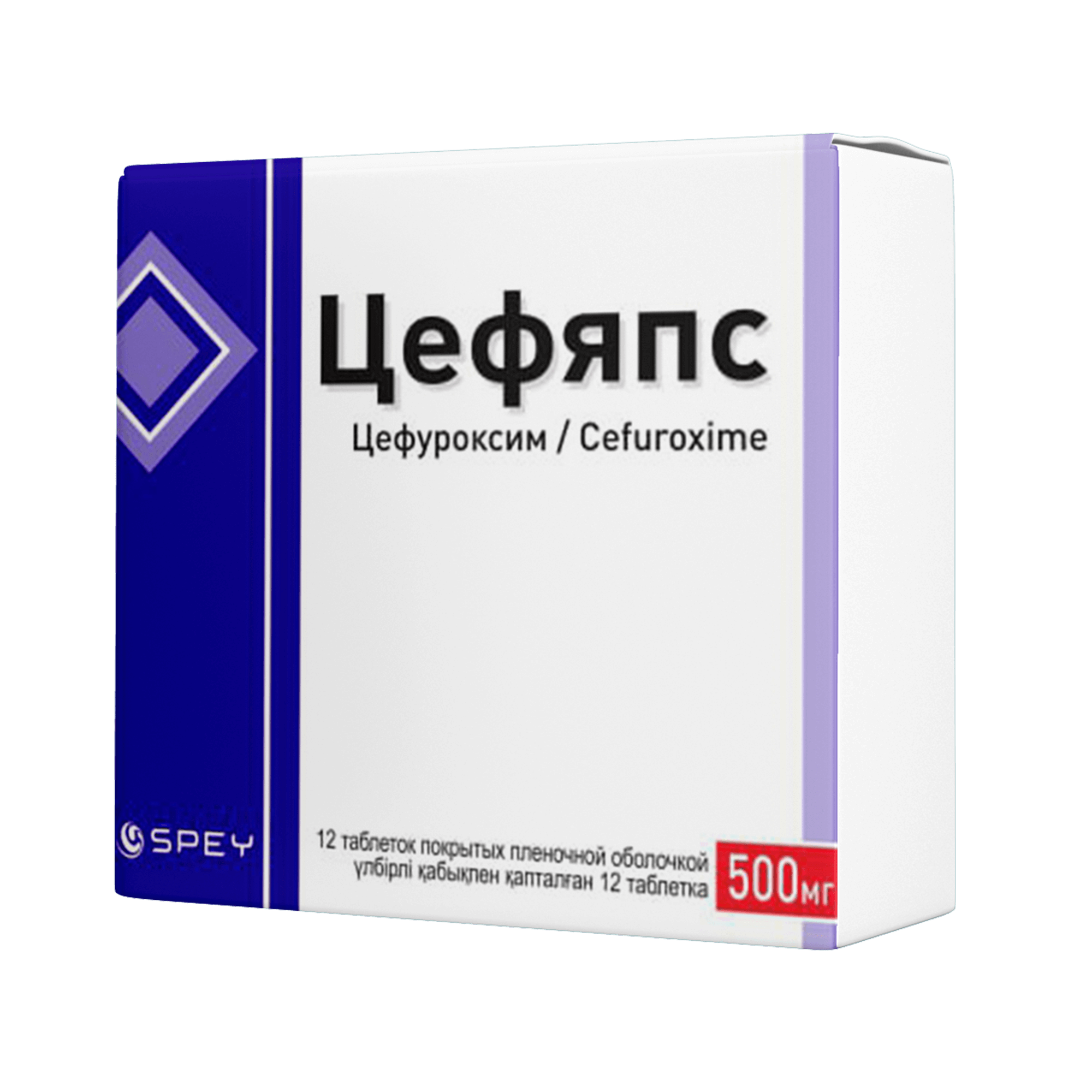 Цефяпс 500 мг
