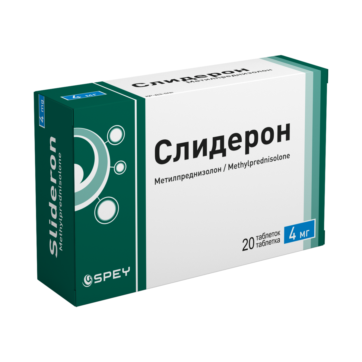 Слидерон 4мг