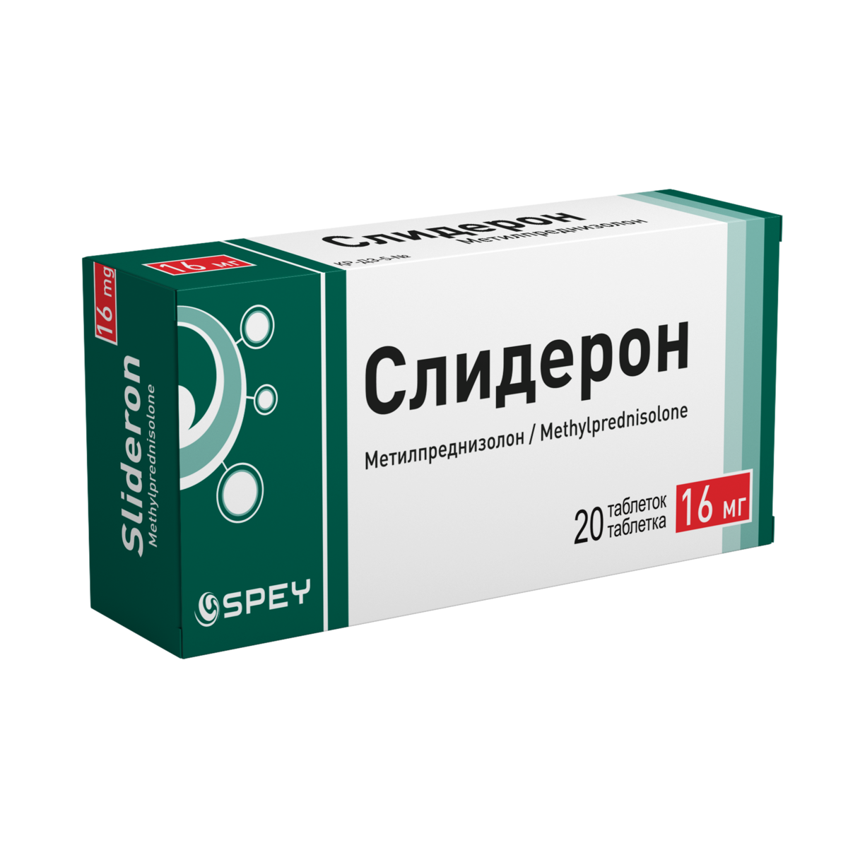 Слидерон 16мг