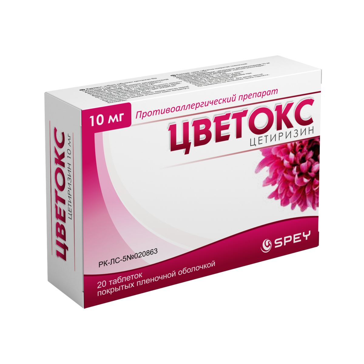 Цветокс