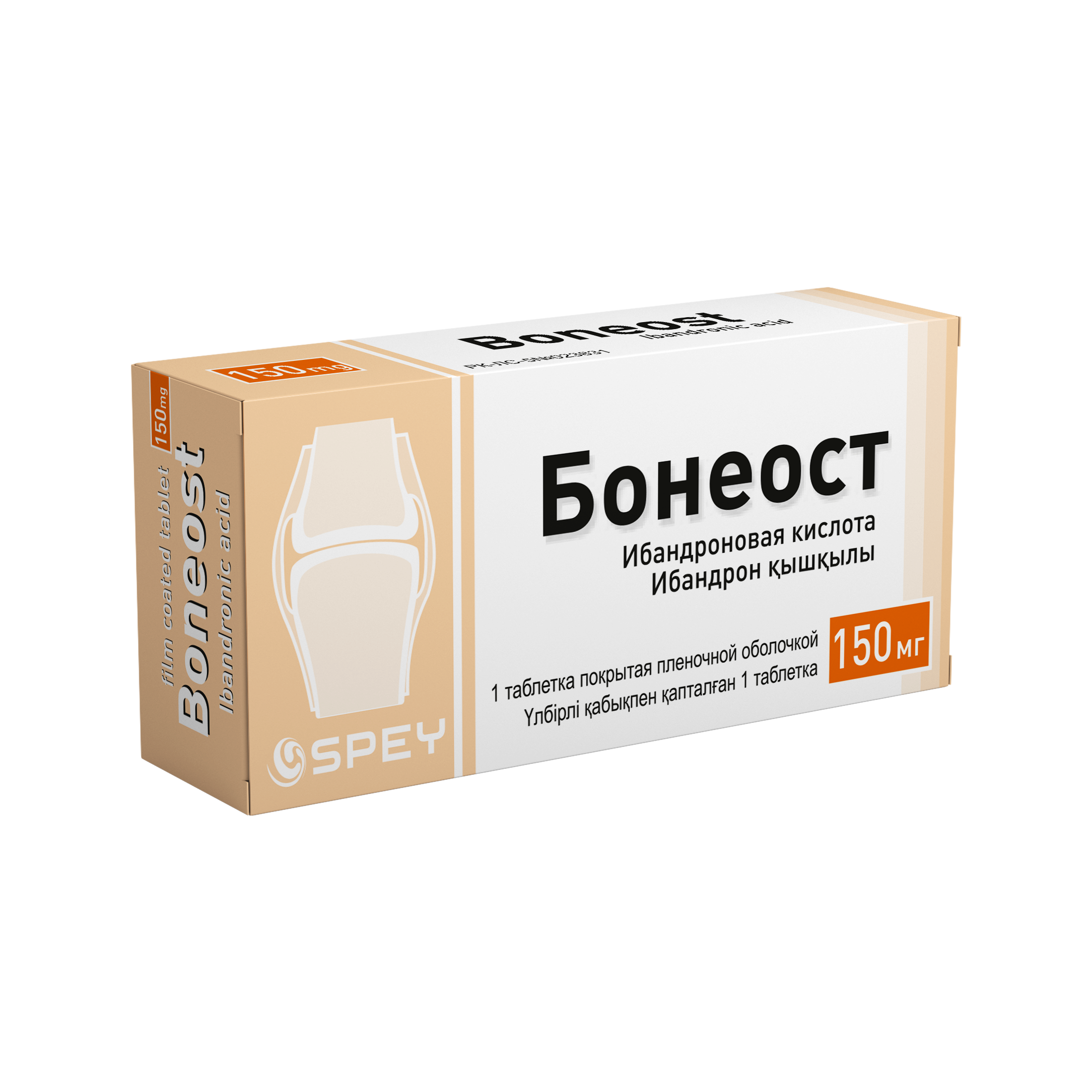 Бонеост