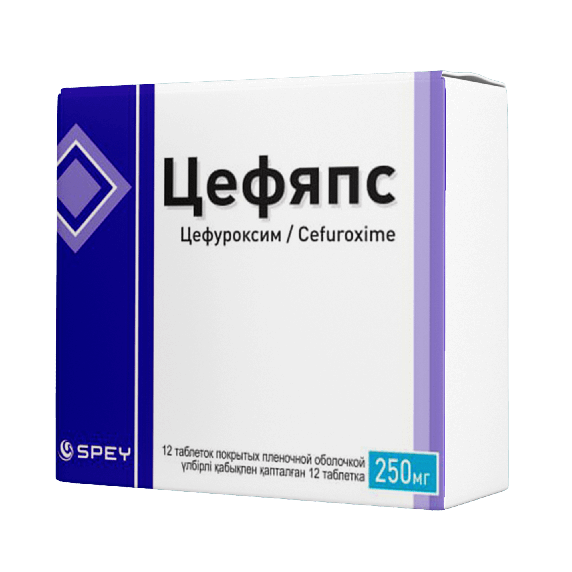 Цефяпс 250 мг