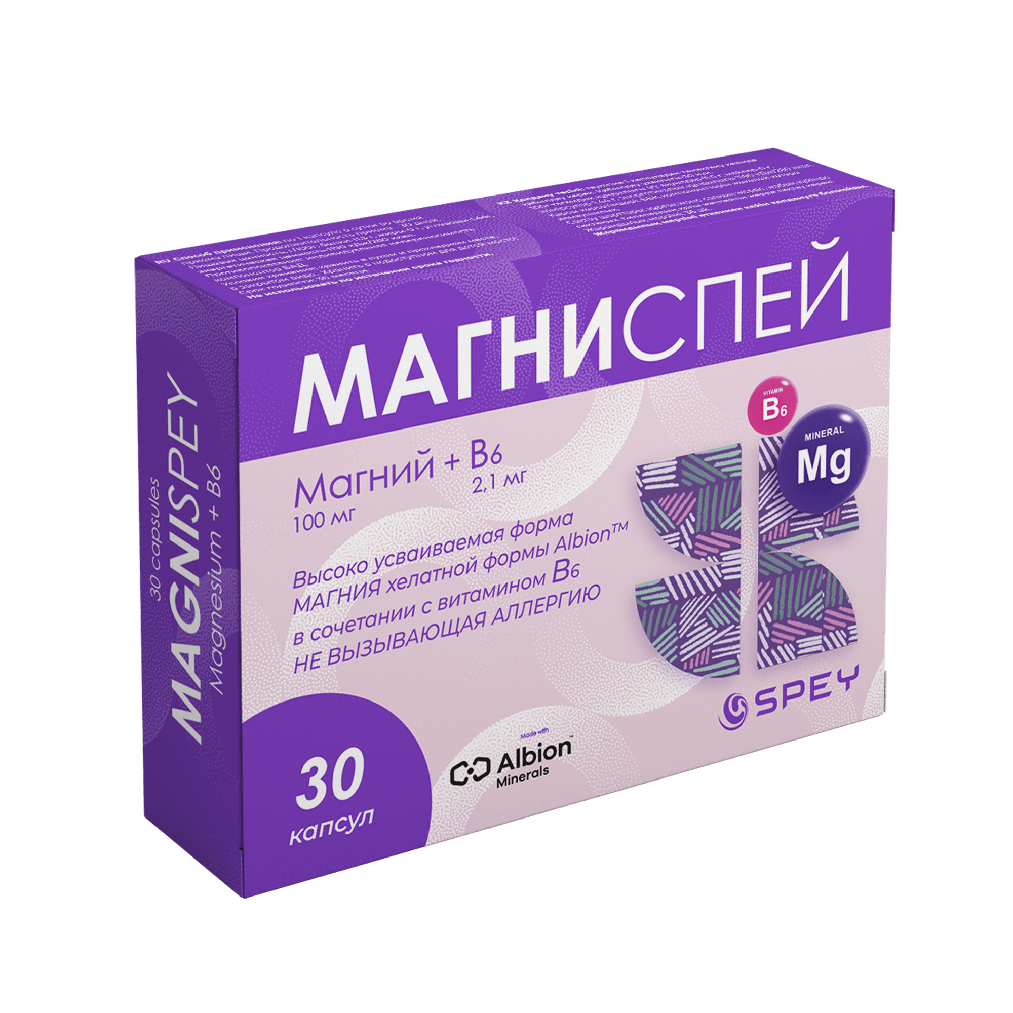 Магниспей